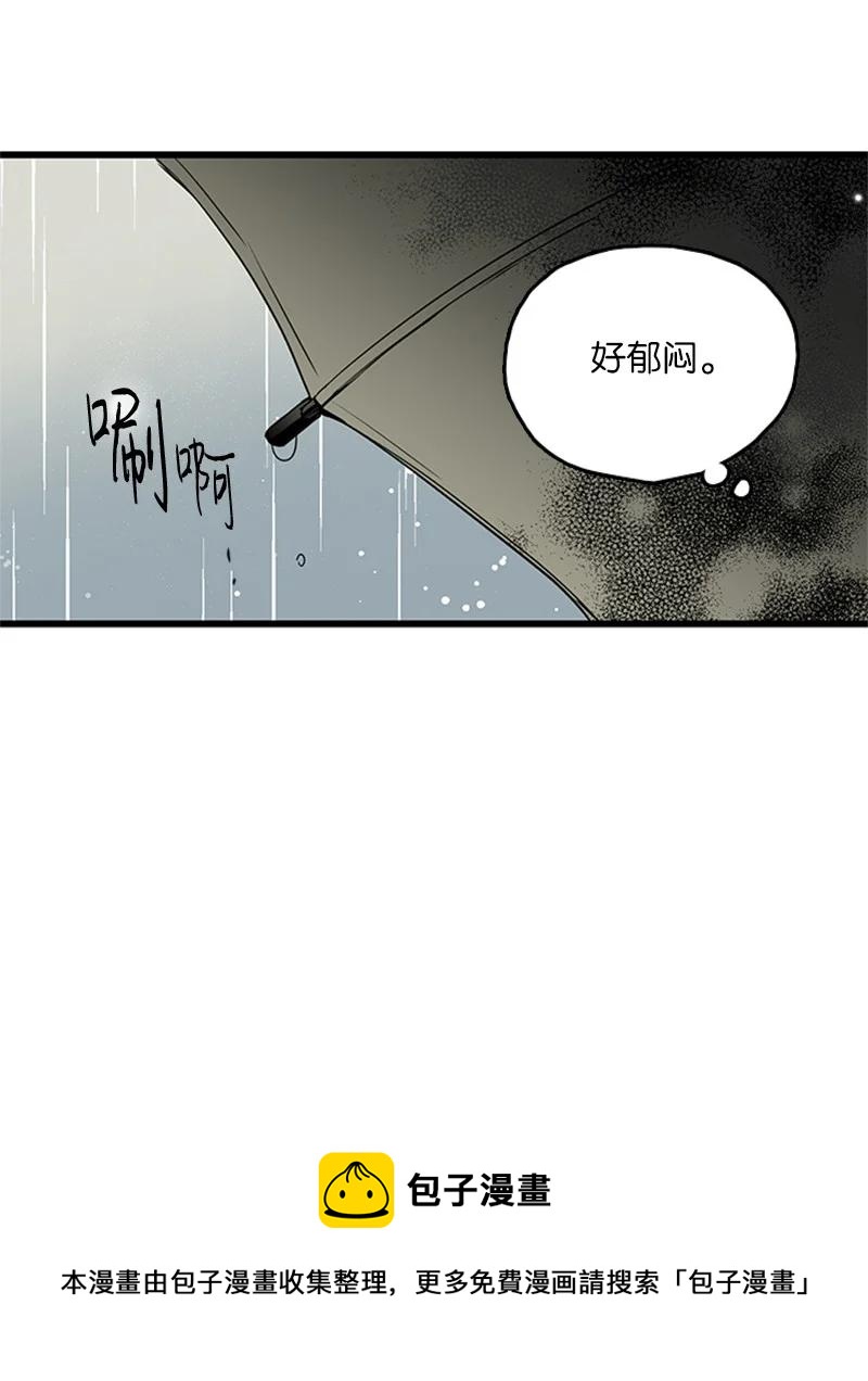 44 好郁闷(1/2)-第45话