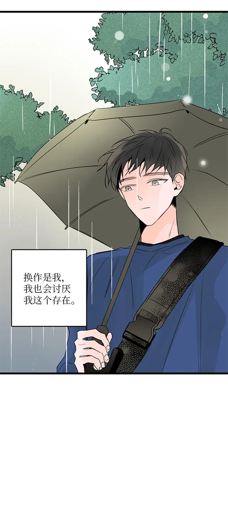 44 好郁闷(1/2)-第45话