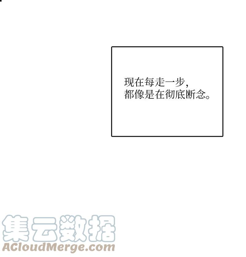 44 好郁闷(1/2)-第45话