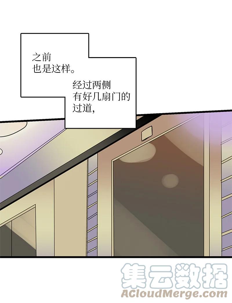 44 好郁闷(1/2)-第45话