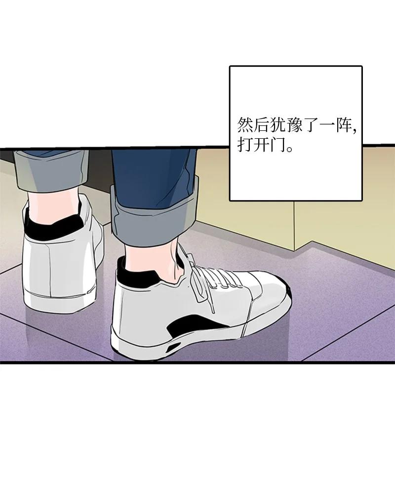 44 好郁闷(1/2)-第45话