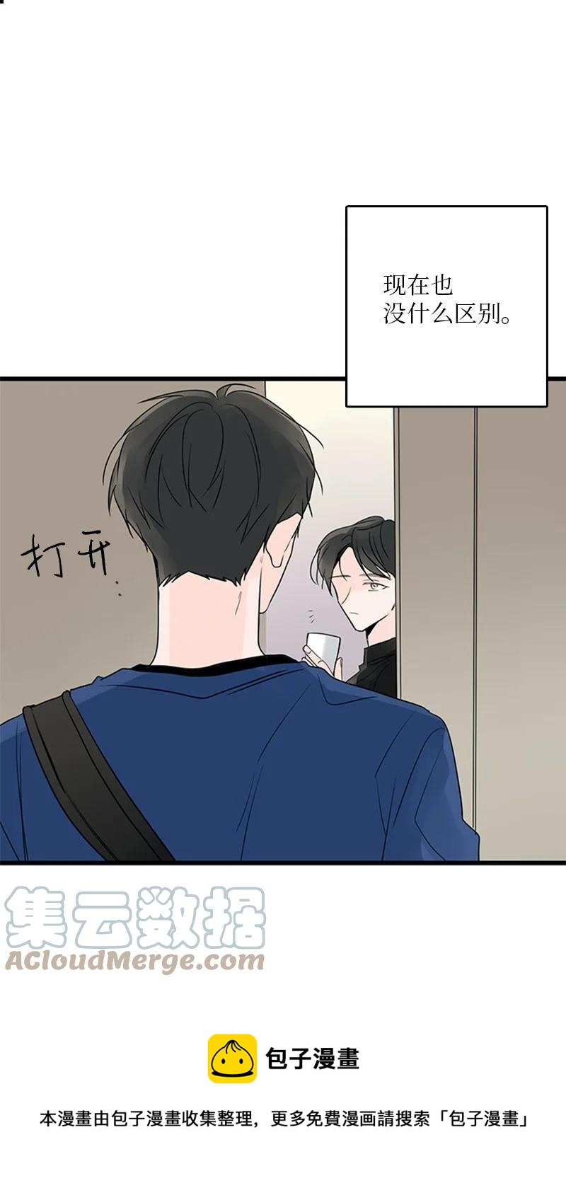 44 好郁闷(1/2)-第45话