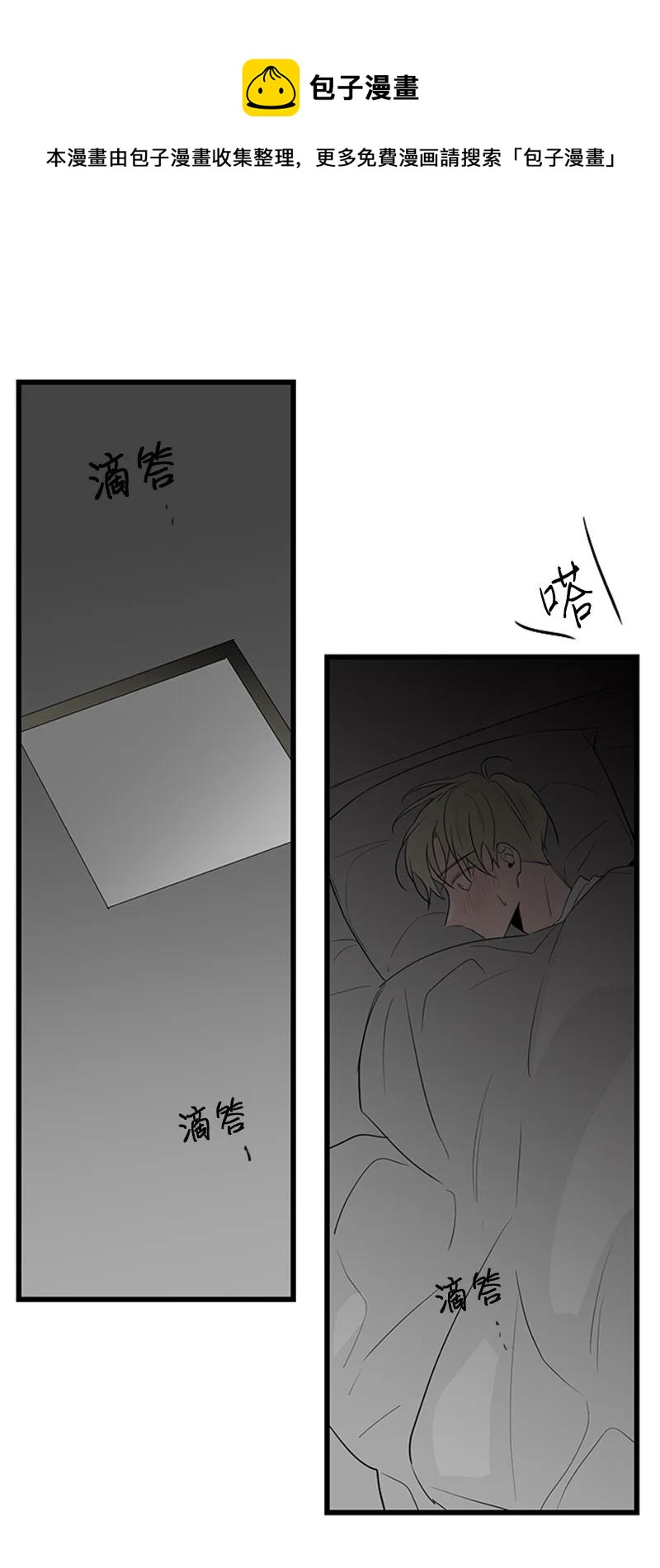 44 好郁闷(1/2)-第45话