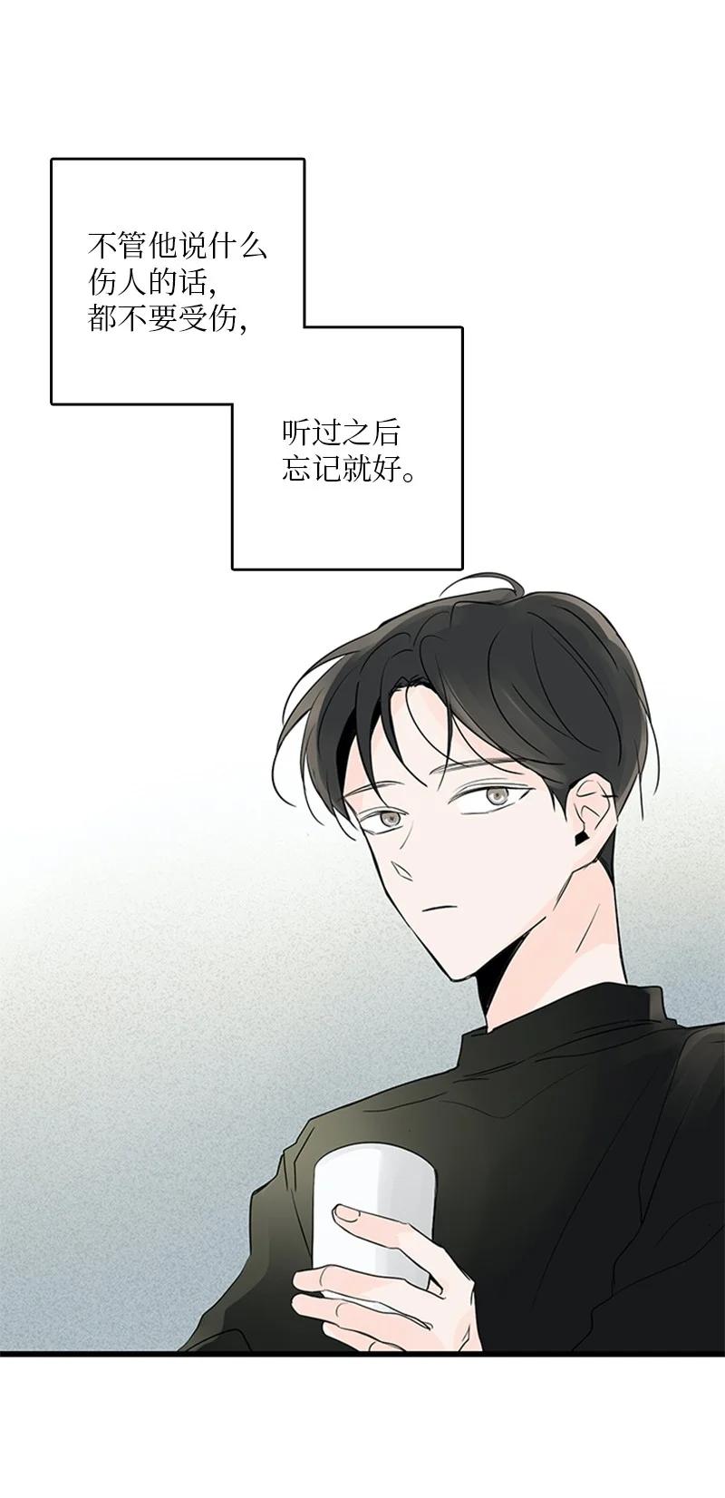 44 好郁闷(1/2)-第45话