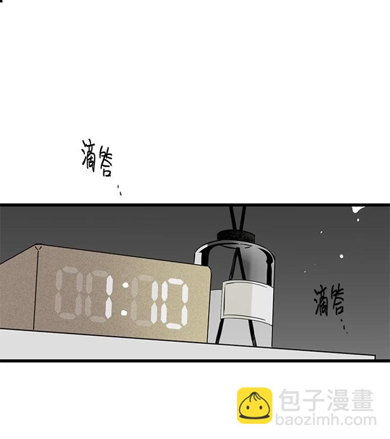 44 好郁闷(1/2)-第45话