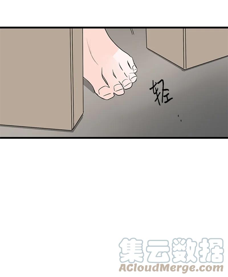 44 好郁闷(1/2)-第45话