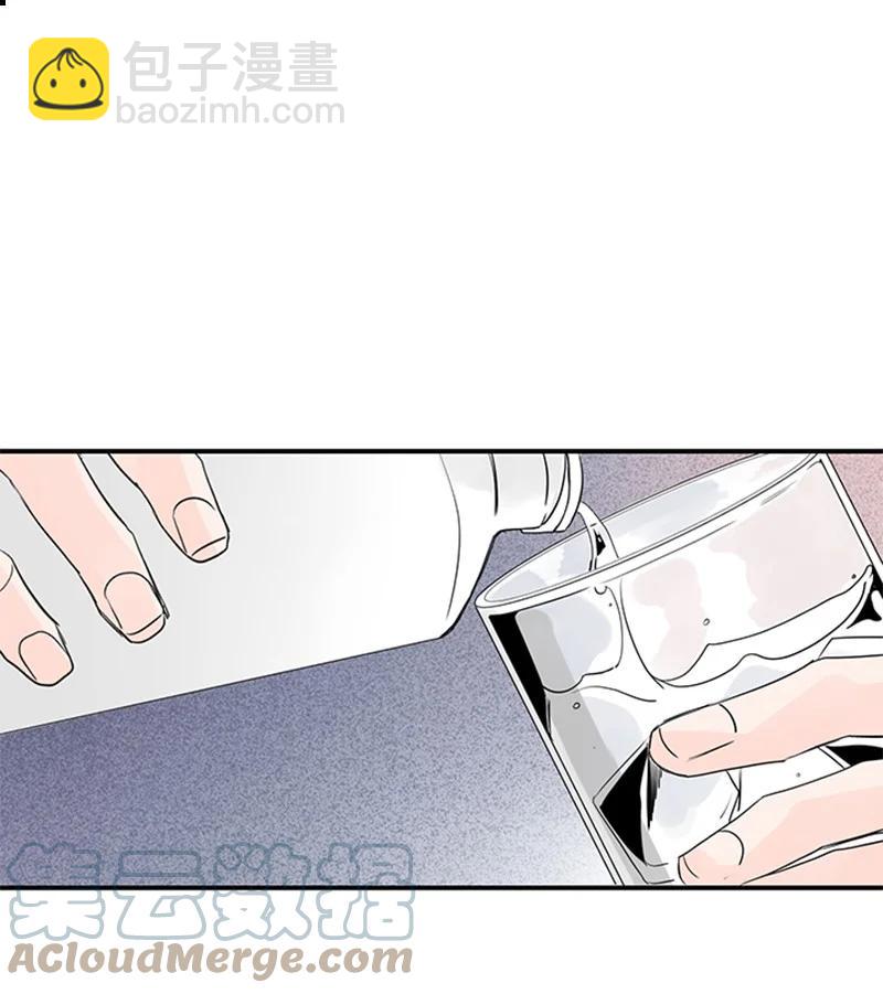 甜蜜家園 - 46 攤牌 - 8