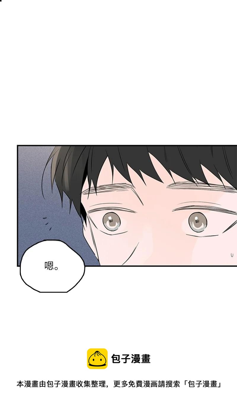 甜蜜家園 - 46 攤牌 - 5