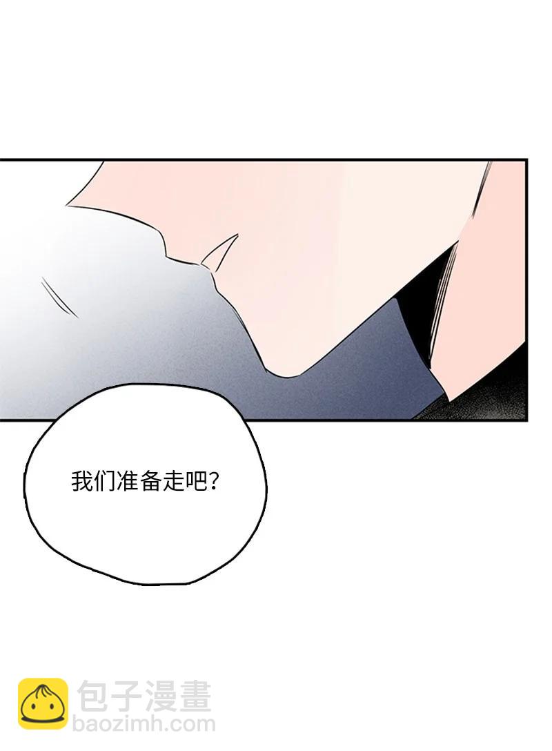 甜蜜家園 - 46 攤牌 - 3