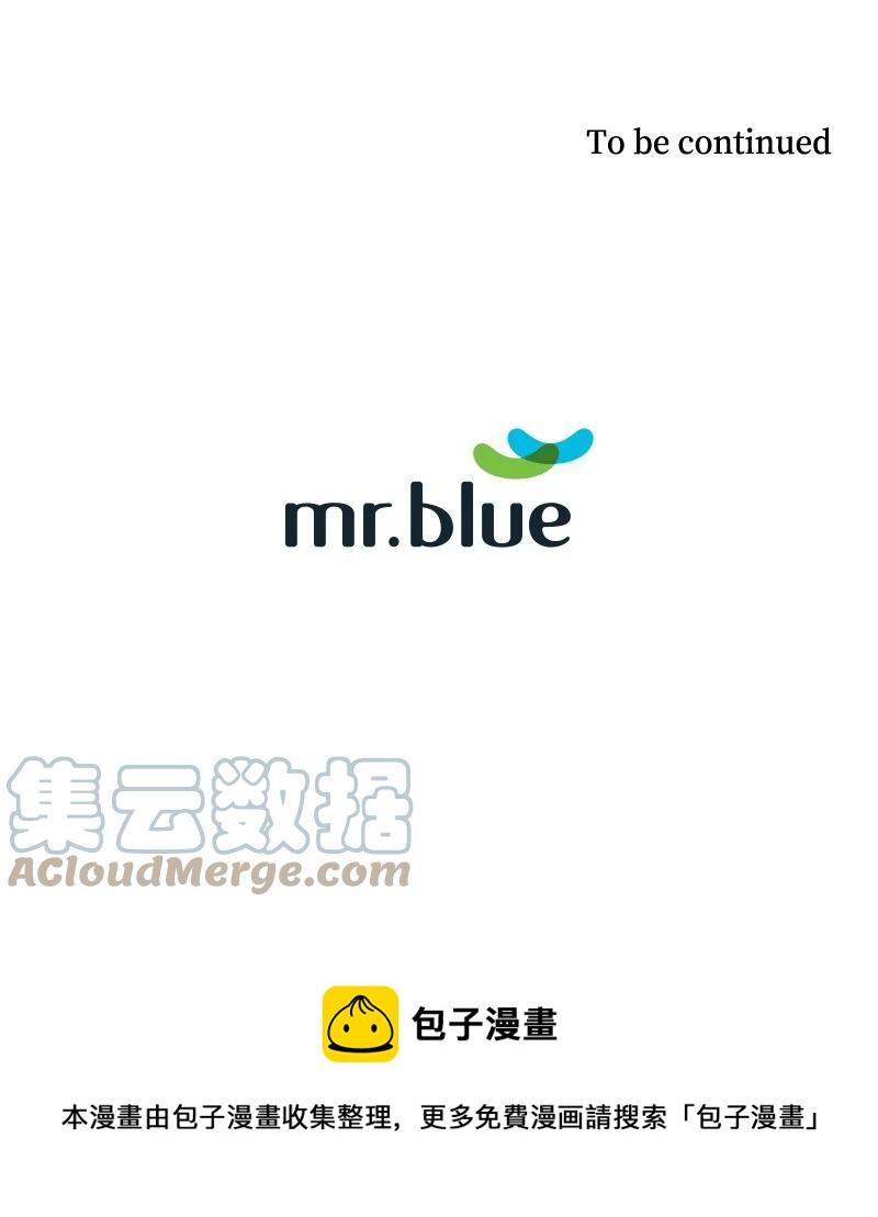 甜蜜家園 - 46 攤牌 - 1