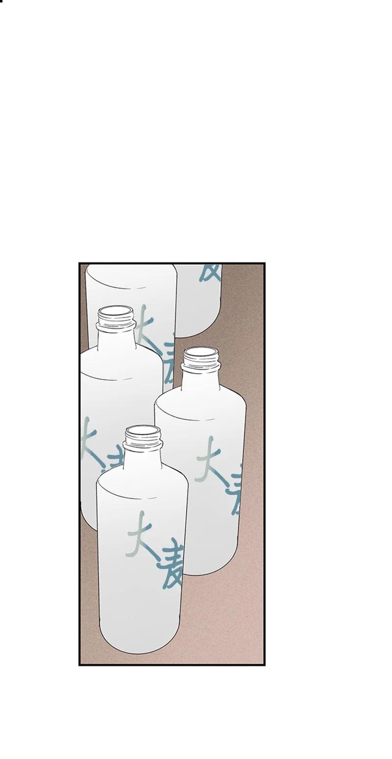 甜蜜家園 - 46 攤牌 - 6