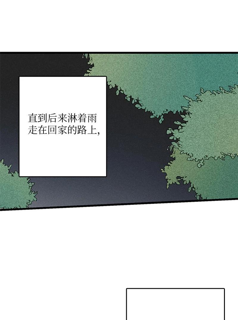 50 吵架(1/2)-第51话