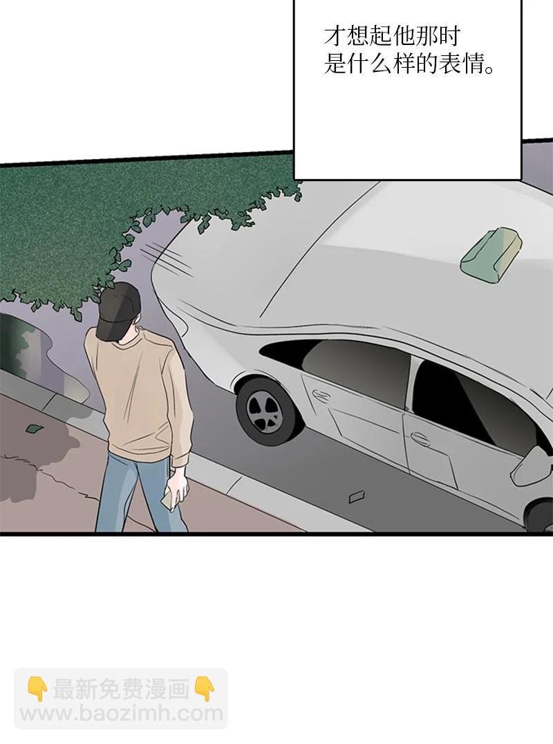 50 吵架(1/2)-第51话