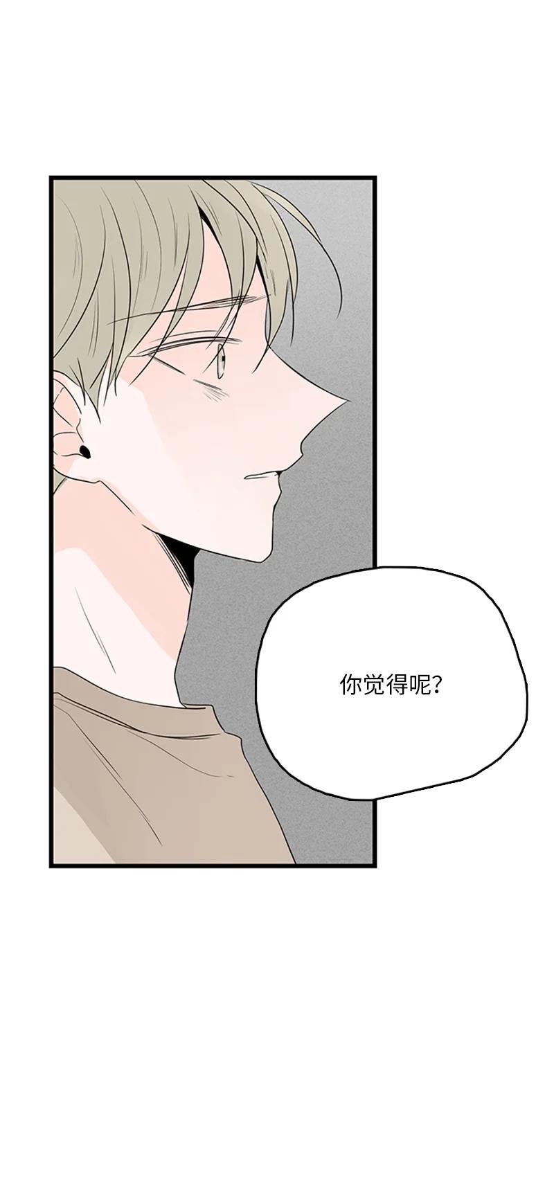 50 吵架(1/2)-第51话