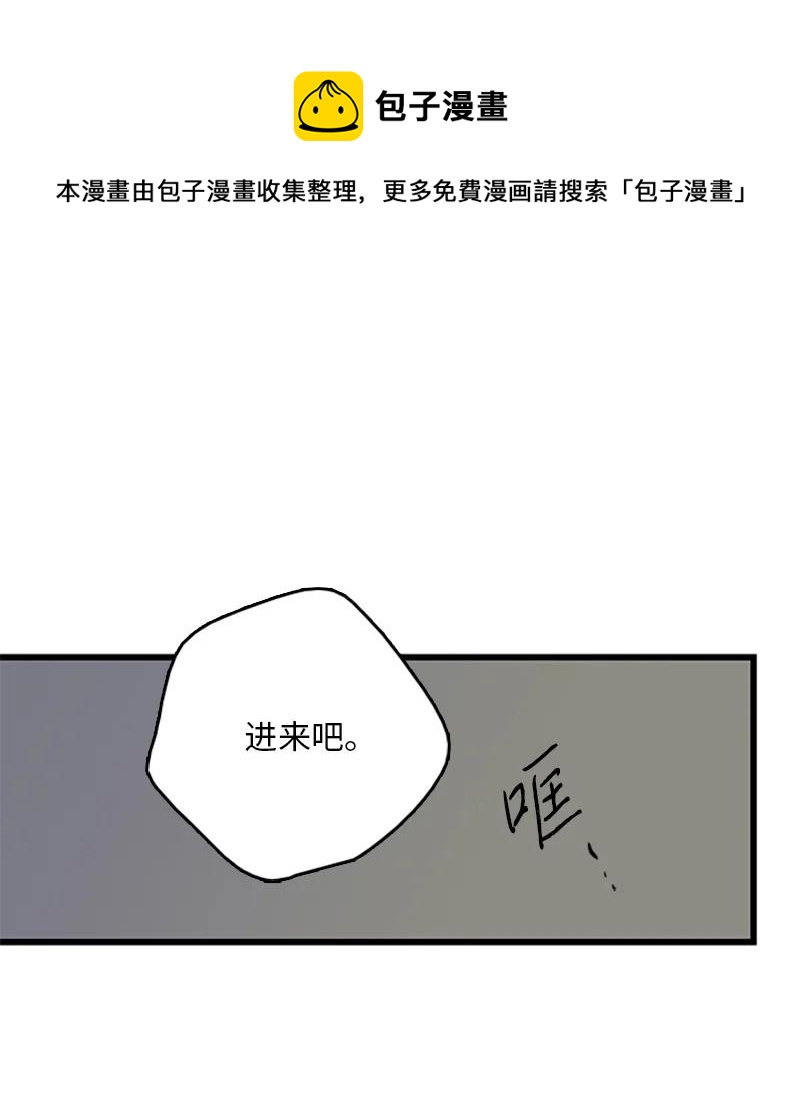 50 吵架(1/2)-第51话