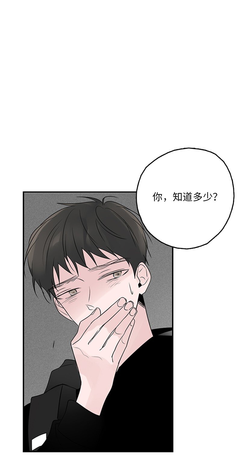 甜蜜家園 - 54 糟透了(1/2) - 3