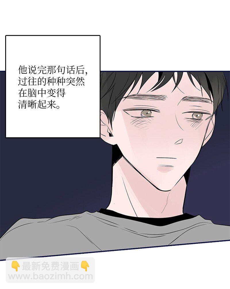 甜蜜家園 - 54 糟透了(1/2) - 6