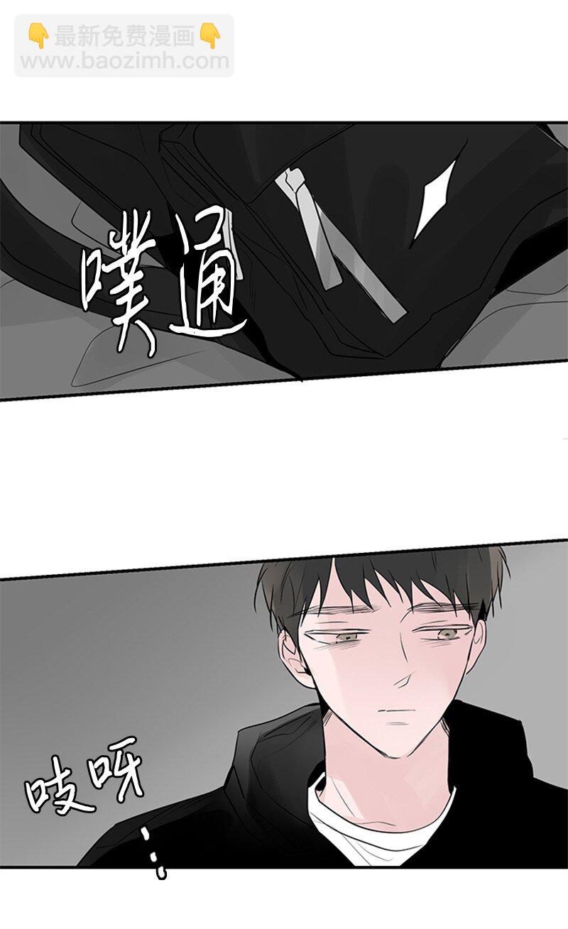 甜蜜家園 - 54 糟透了(1/2) - 2