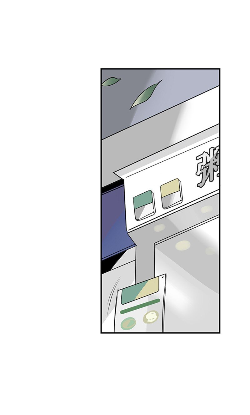 甜蜜家園 - 54 糟透了(1/2) - 3