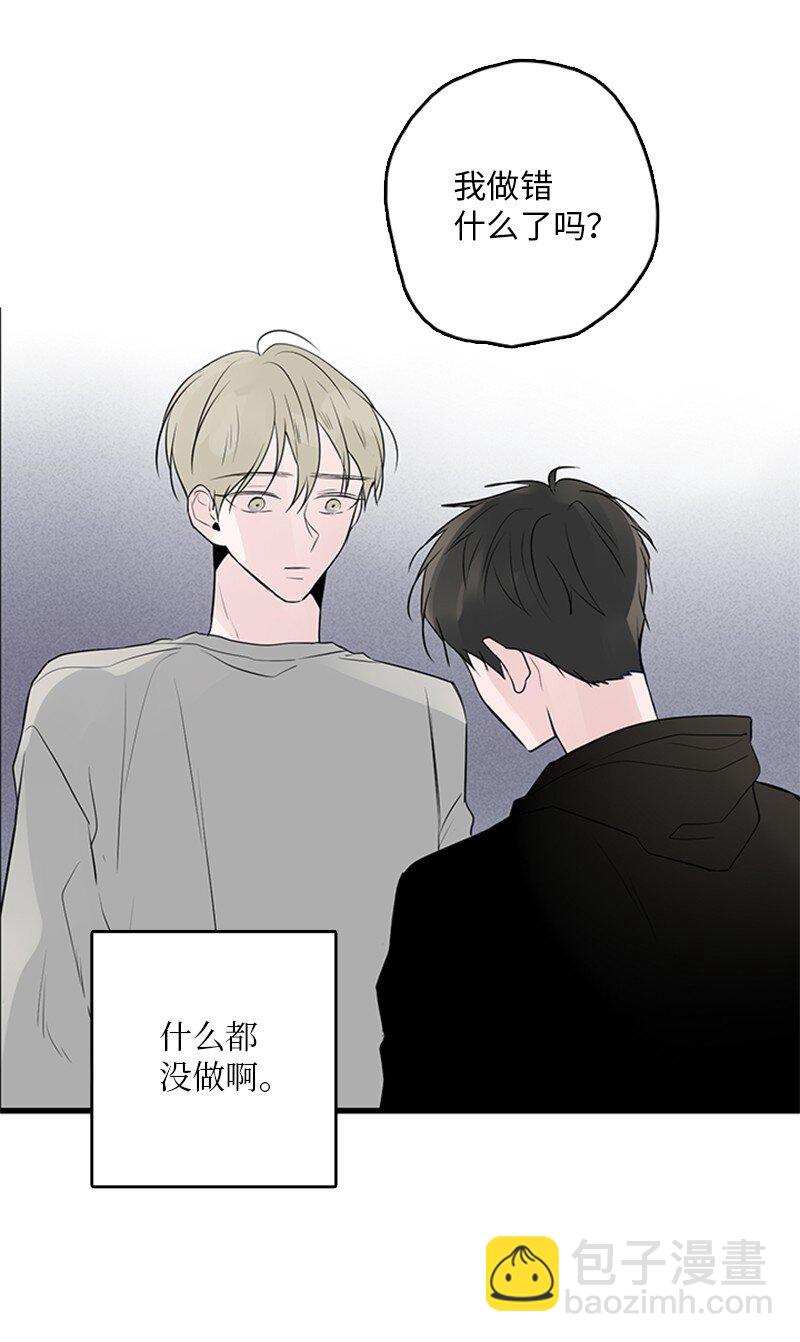 甜蜜家園 - 54 糟透了(1/2) - 2