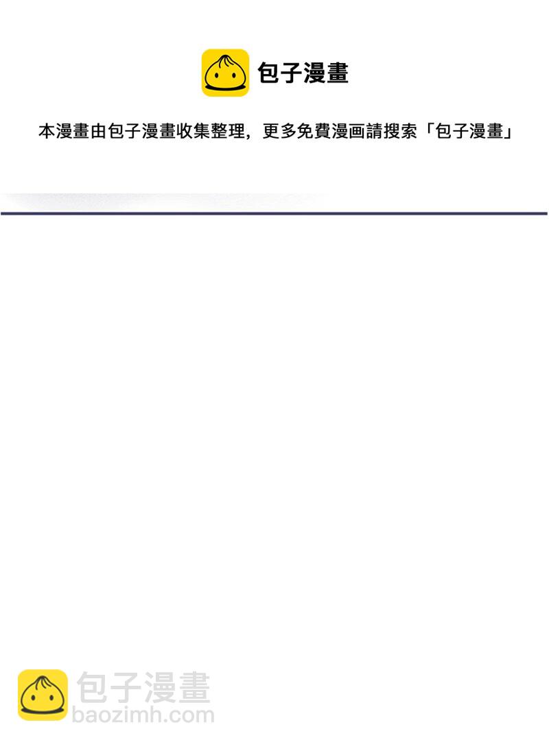 甜蜜家園 - 54 糟透了(1/2) - 5