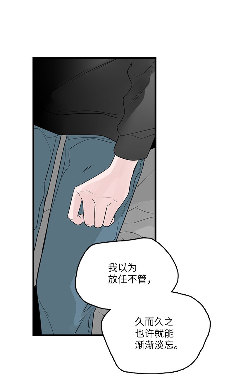 甜蜜家園 - 54 糟透了(1/2) - 8