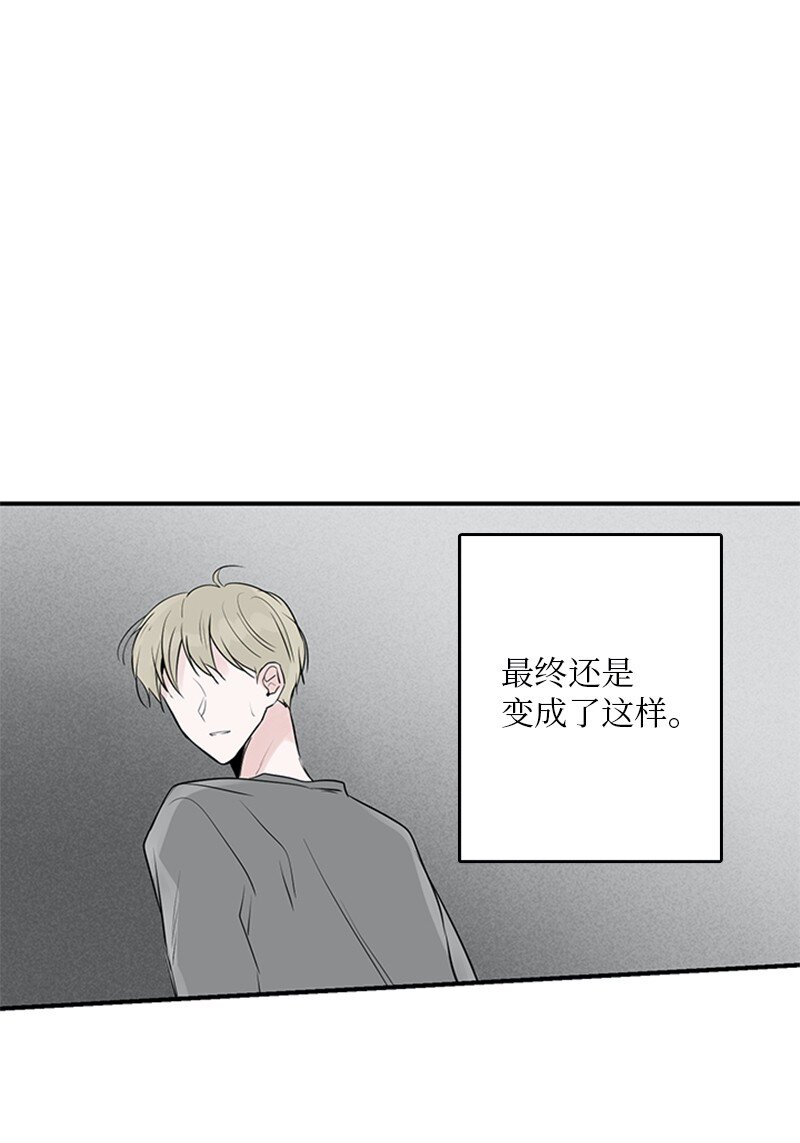 甜蜜家園 - 54 糟透了(1/2) - 8