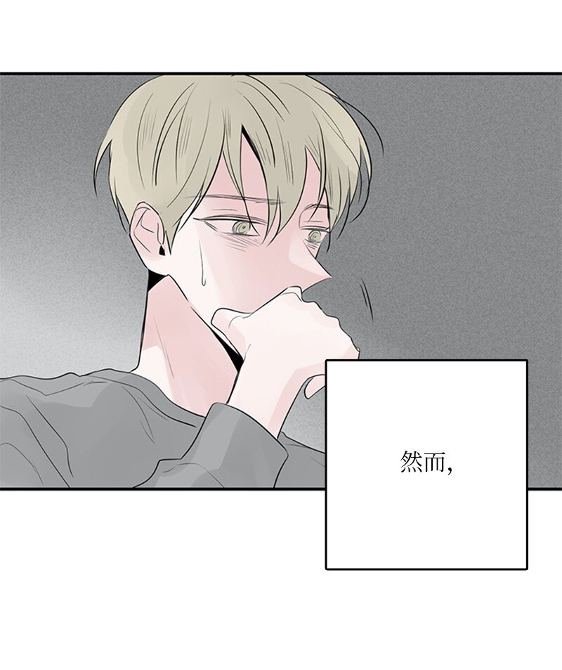 甜蜜家園 - 54 糟透了(1/2) - 8