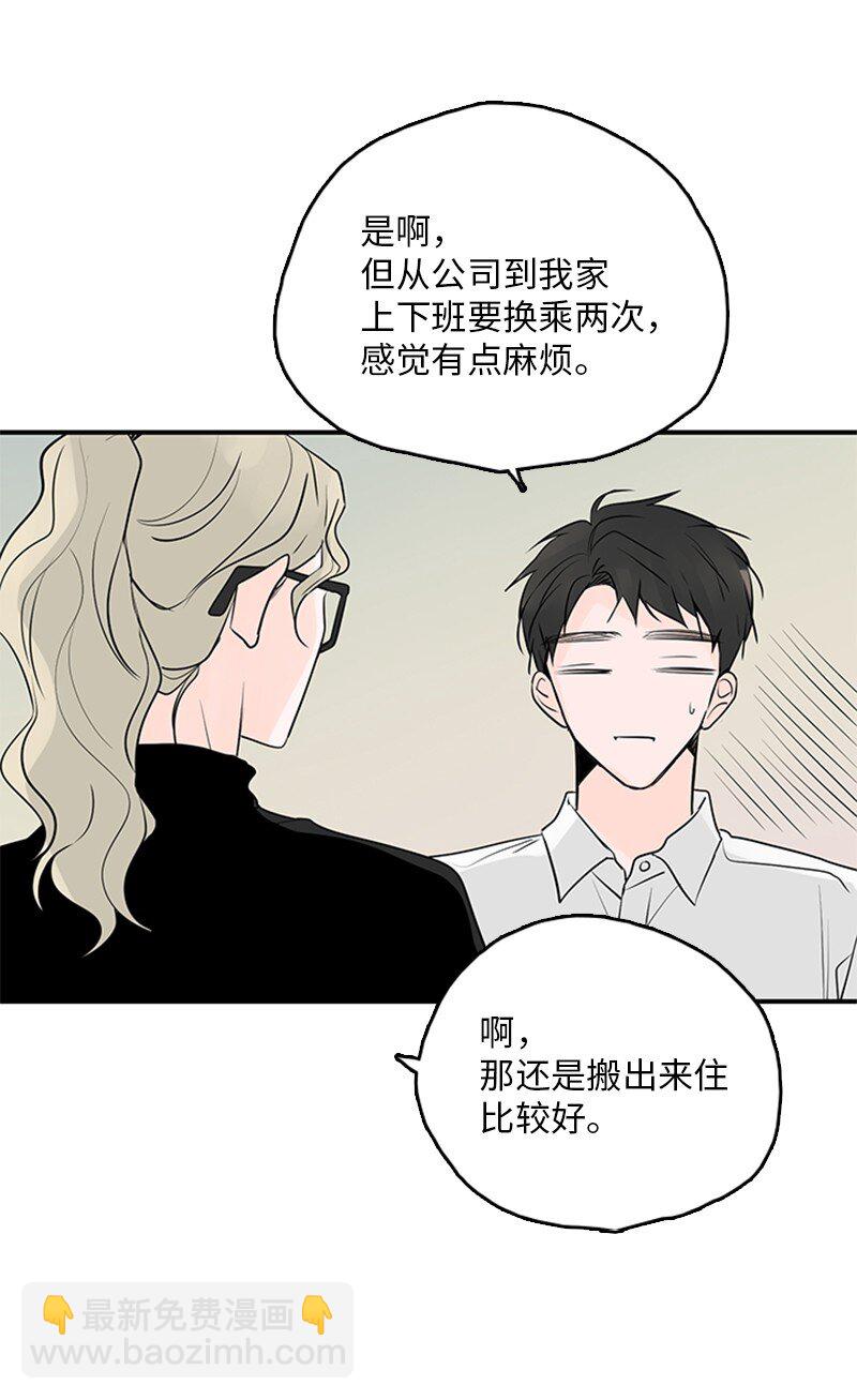 56 家庭聚餐(1/2)-第57话