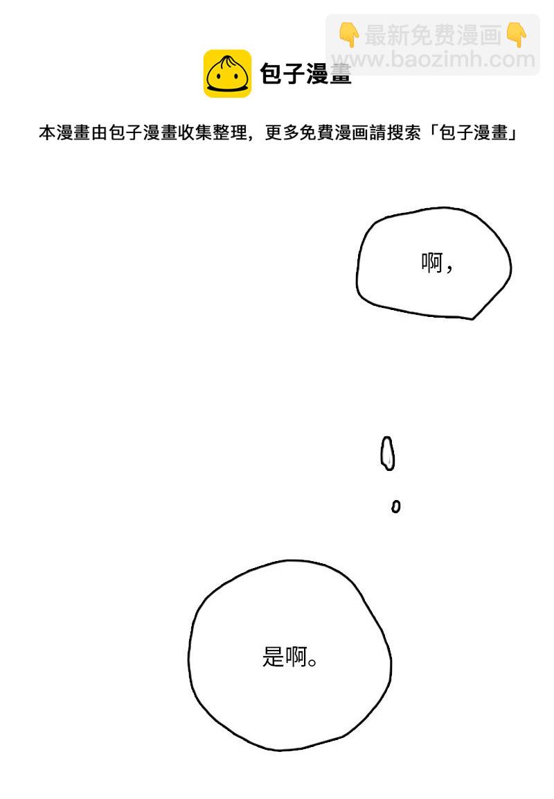 56 家庭聚餐(1/2)-第57话