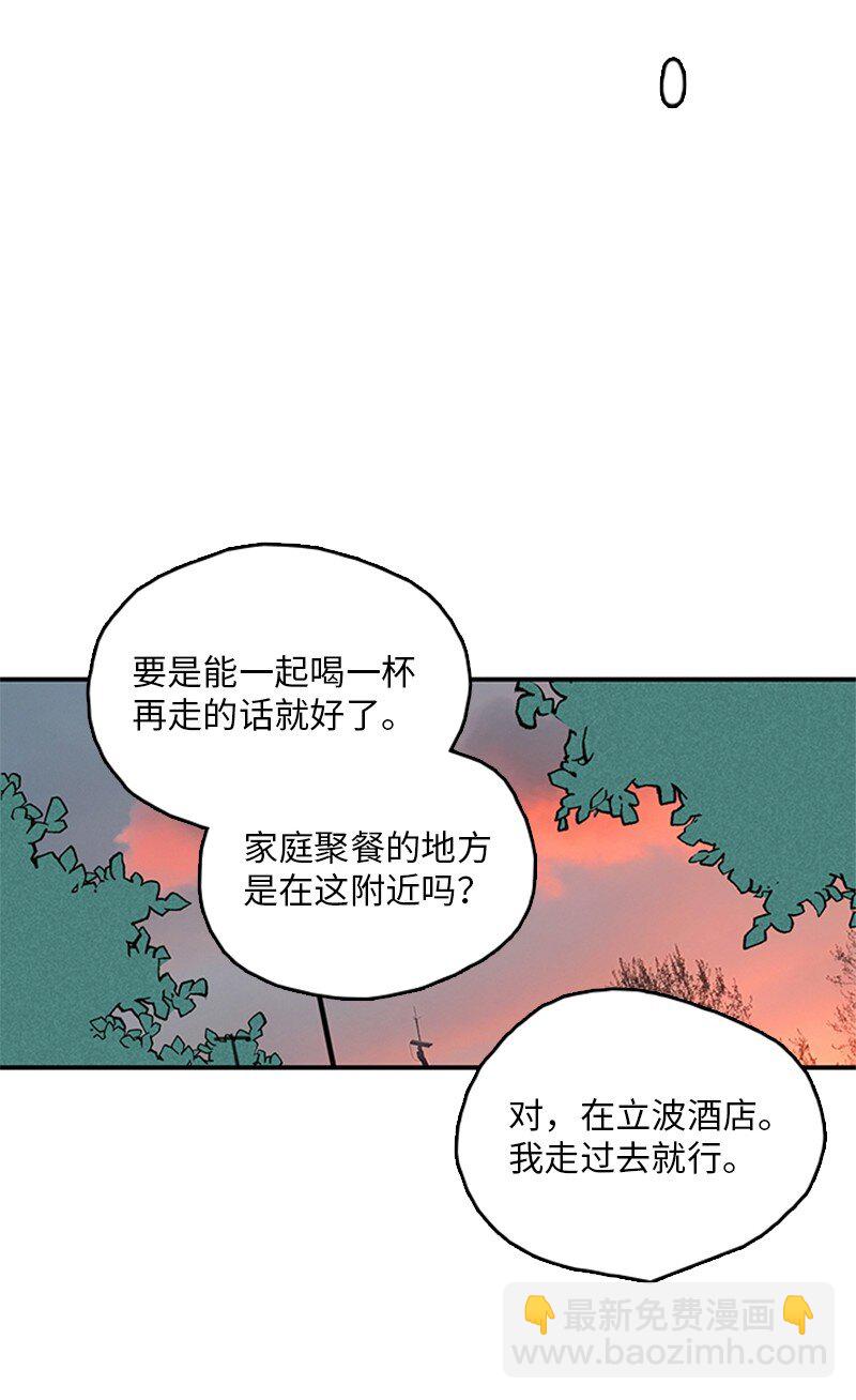 56 家庭聚餐(1/2)-第57话