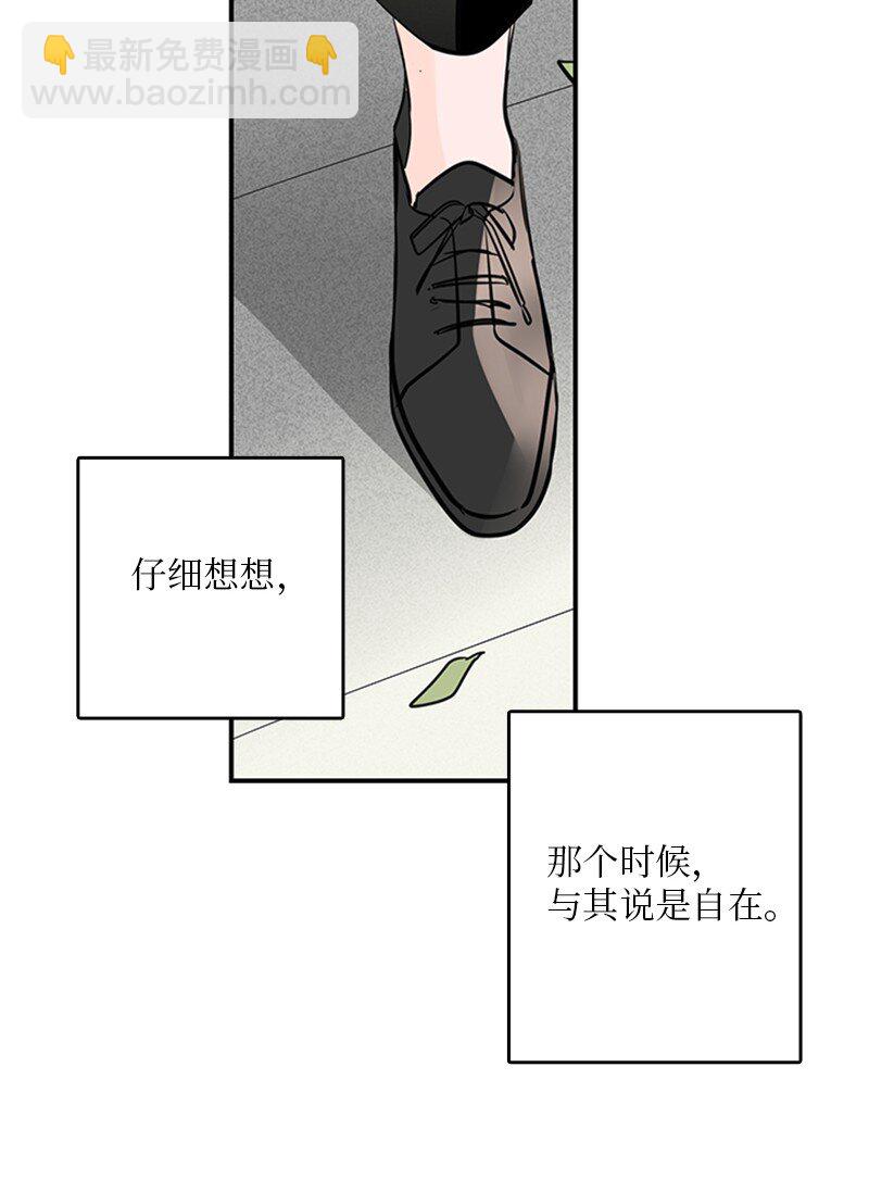 56 家庭聚餐(1/2)-第57话