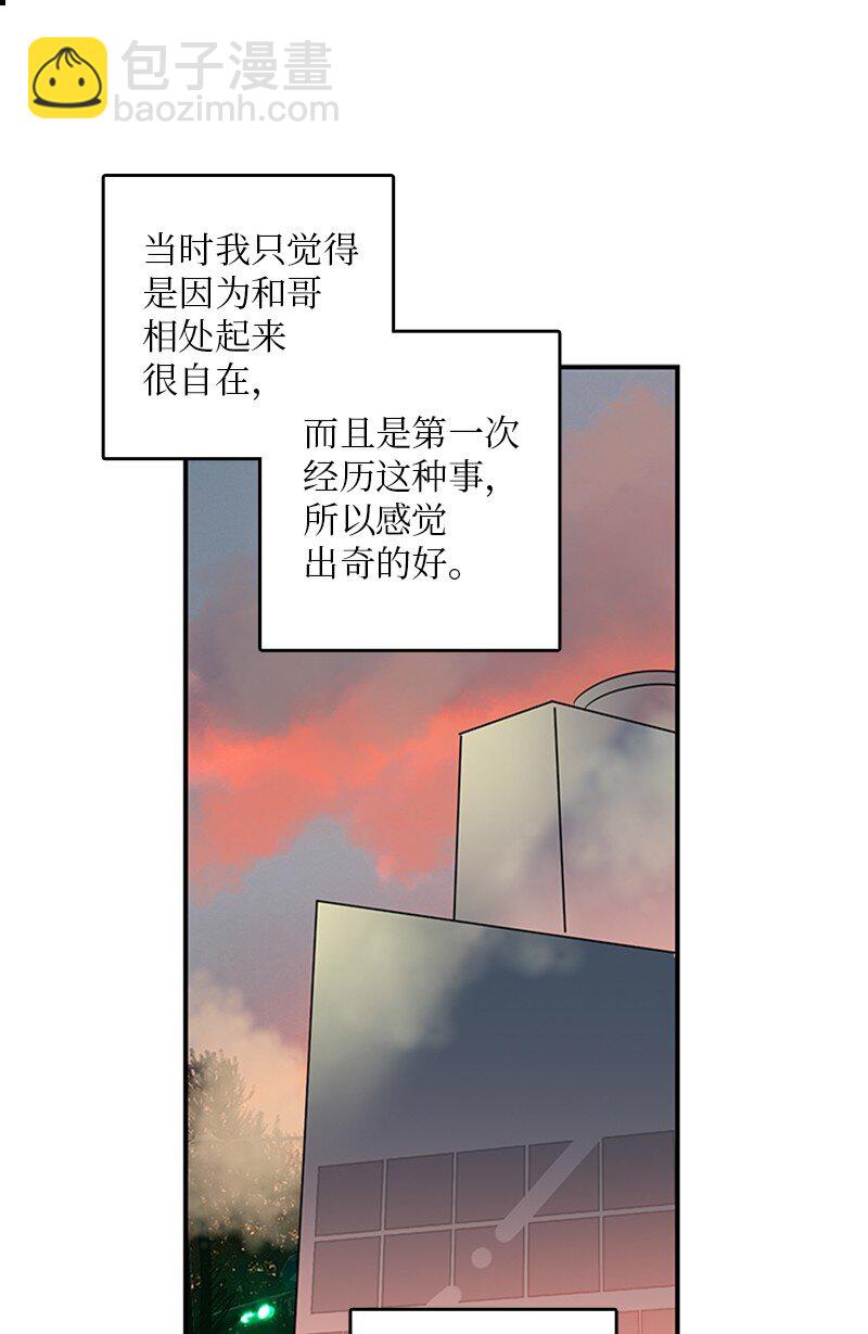 56 家庭聚餐(1/2)-第57话