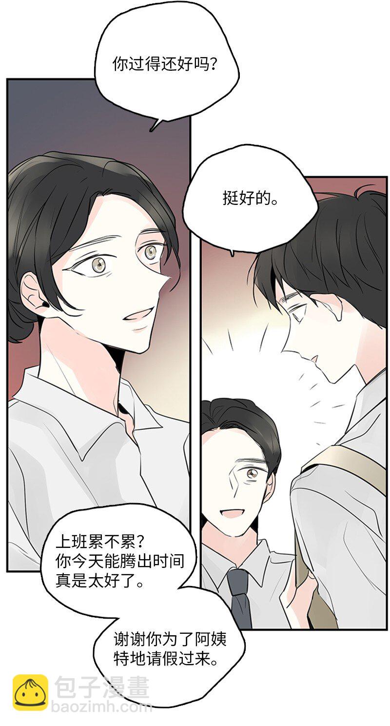 56 家庭聚餐(1/2)-第57话