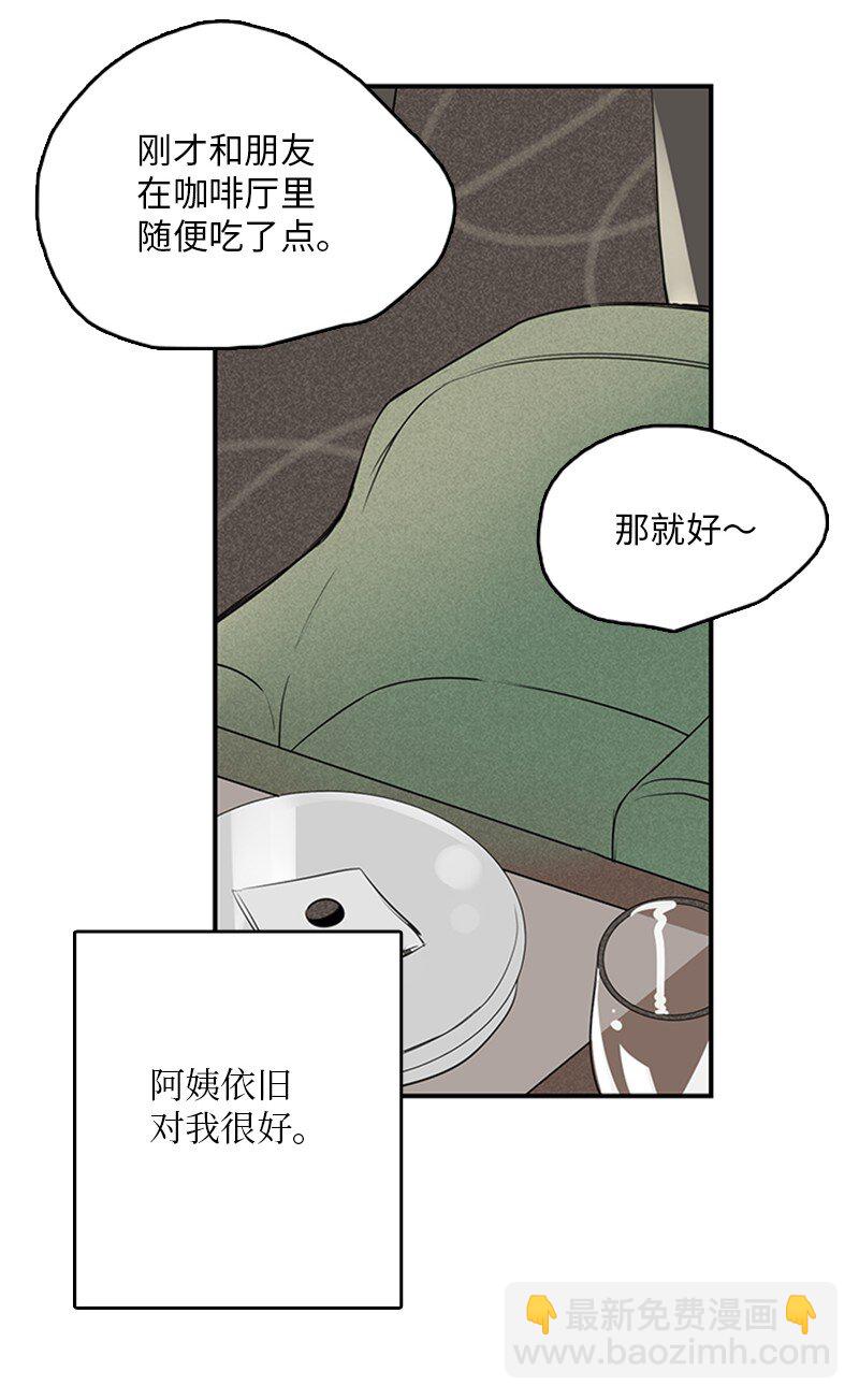 56 家庭聚餐(1/2)-第57话