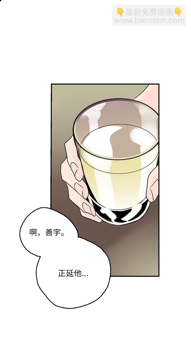 56 家庭聚餐(1/2)-第57话