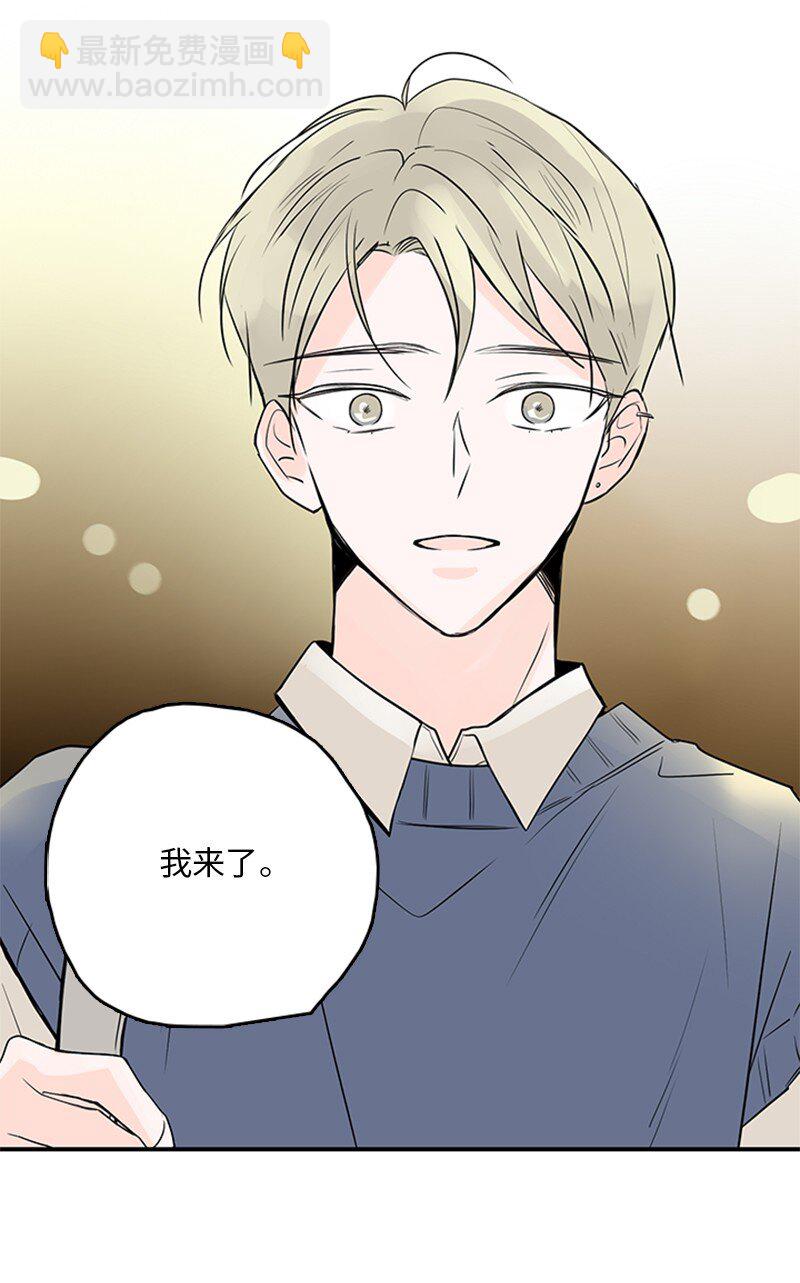 56 家庭聚餐(1/2)-第57话