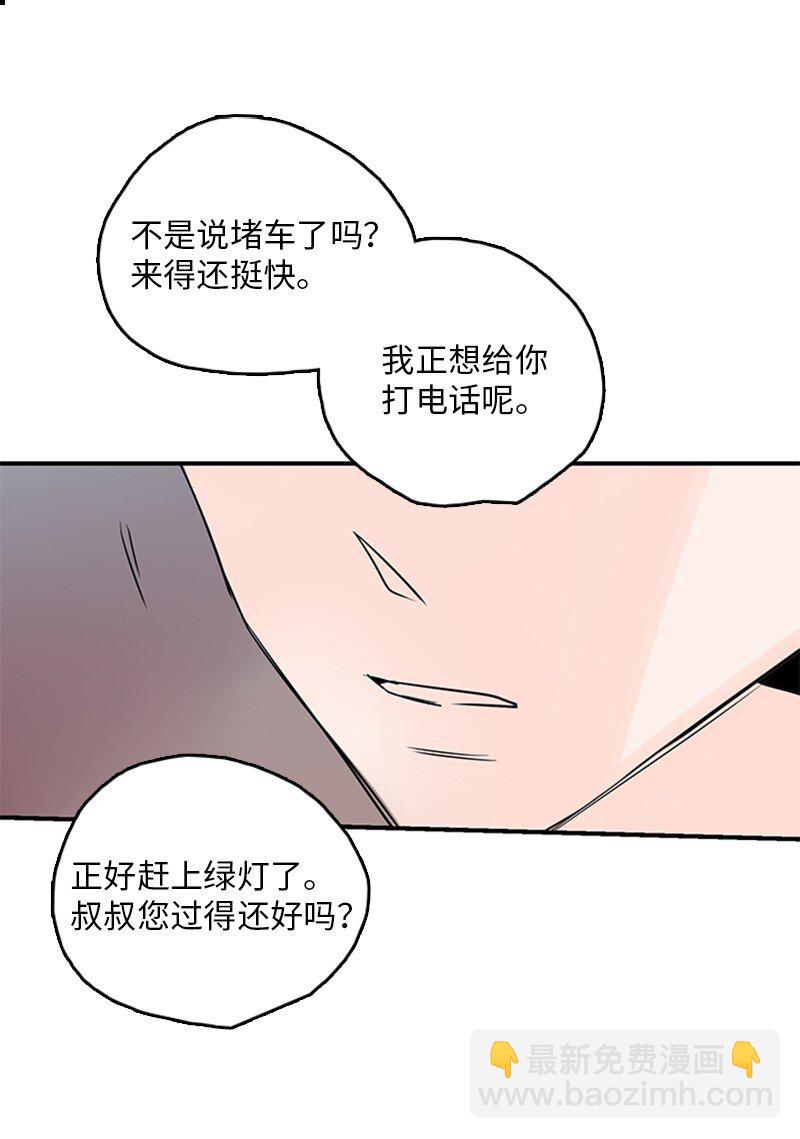 56 家庭聚餐(1/2)-第57话