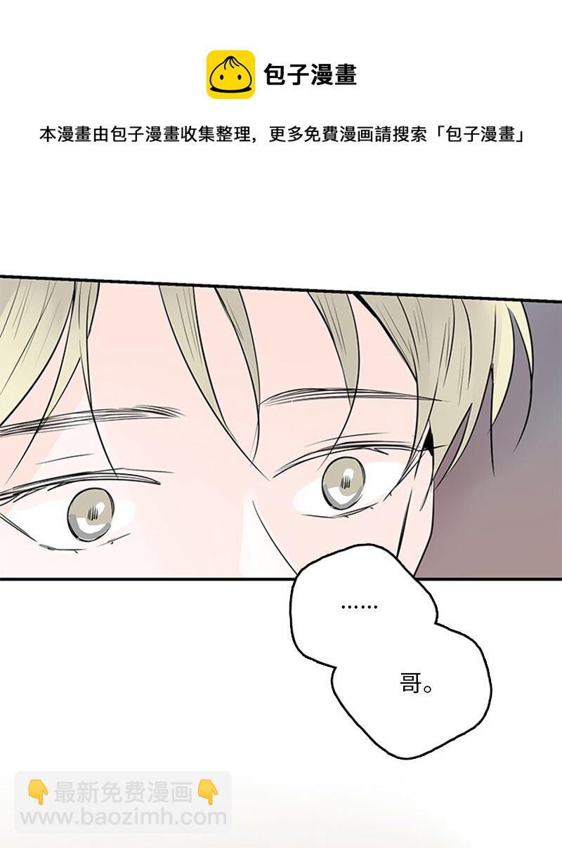 56 家庭聚餐(1/2)-第57话