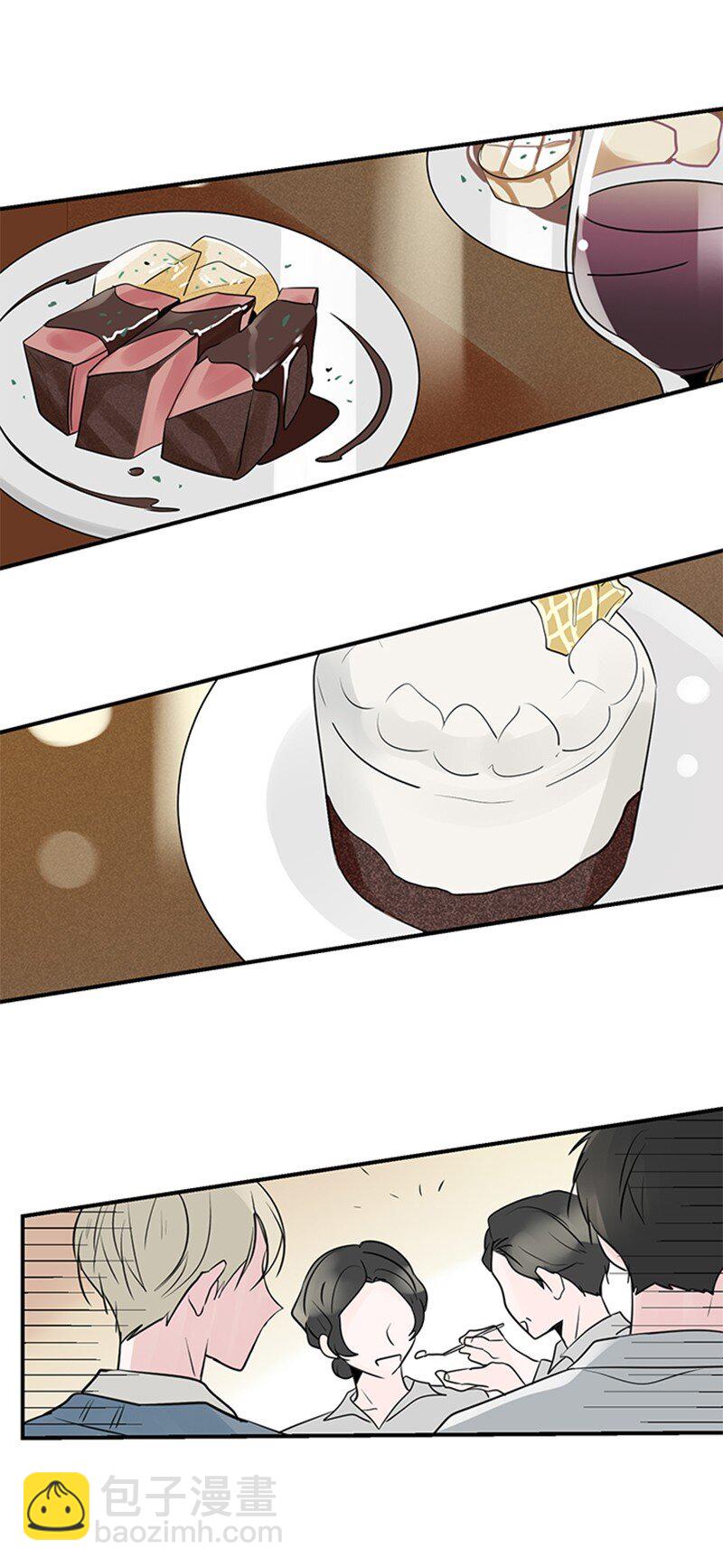 56 家庭聚餐(1/2)-第57话