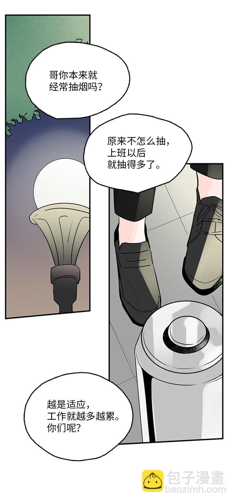 56 家庭聚餐(1/2)-第57话