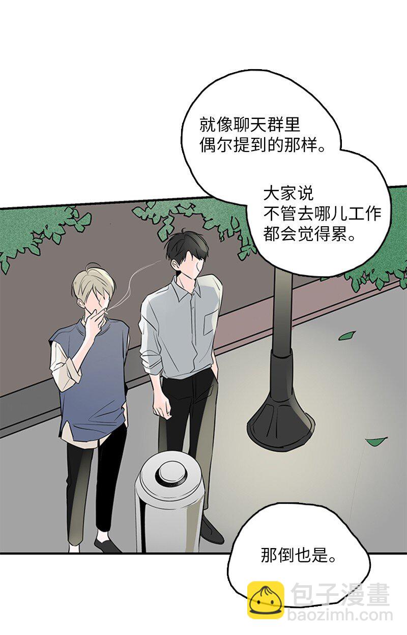 56 家庭聚餐(1/2)-第57话