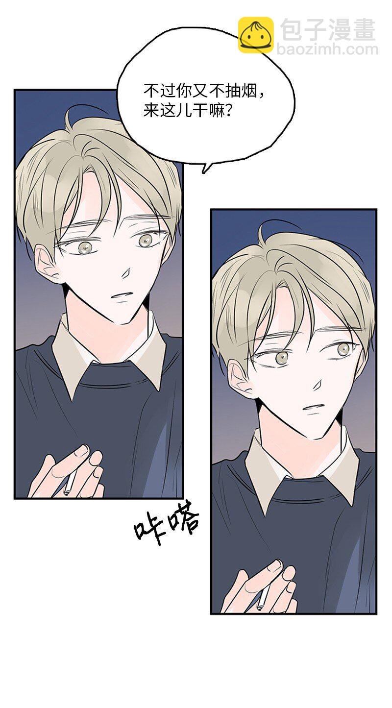 56 家庭聚餐(1/2)-第57话