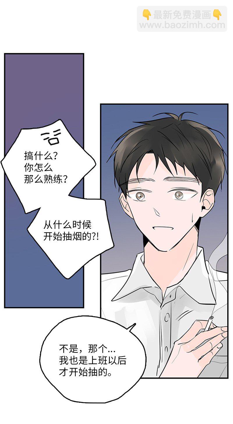 56 家庭聚餐(1/2)-第57话