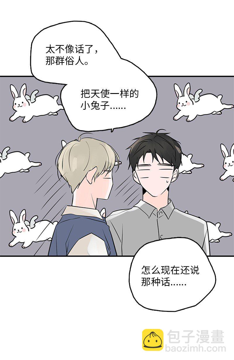 56 家庭聚餐(1/2)-第57话