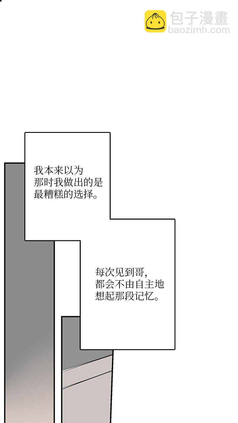 56 家庭聚餐(1/2)-第57话