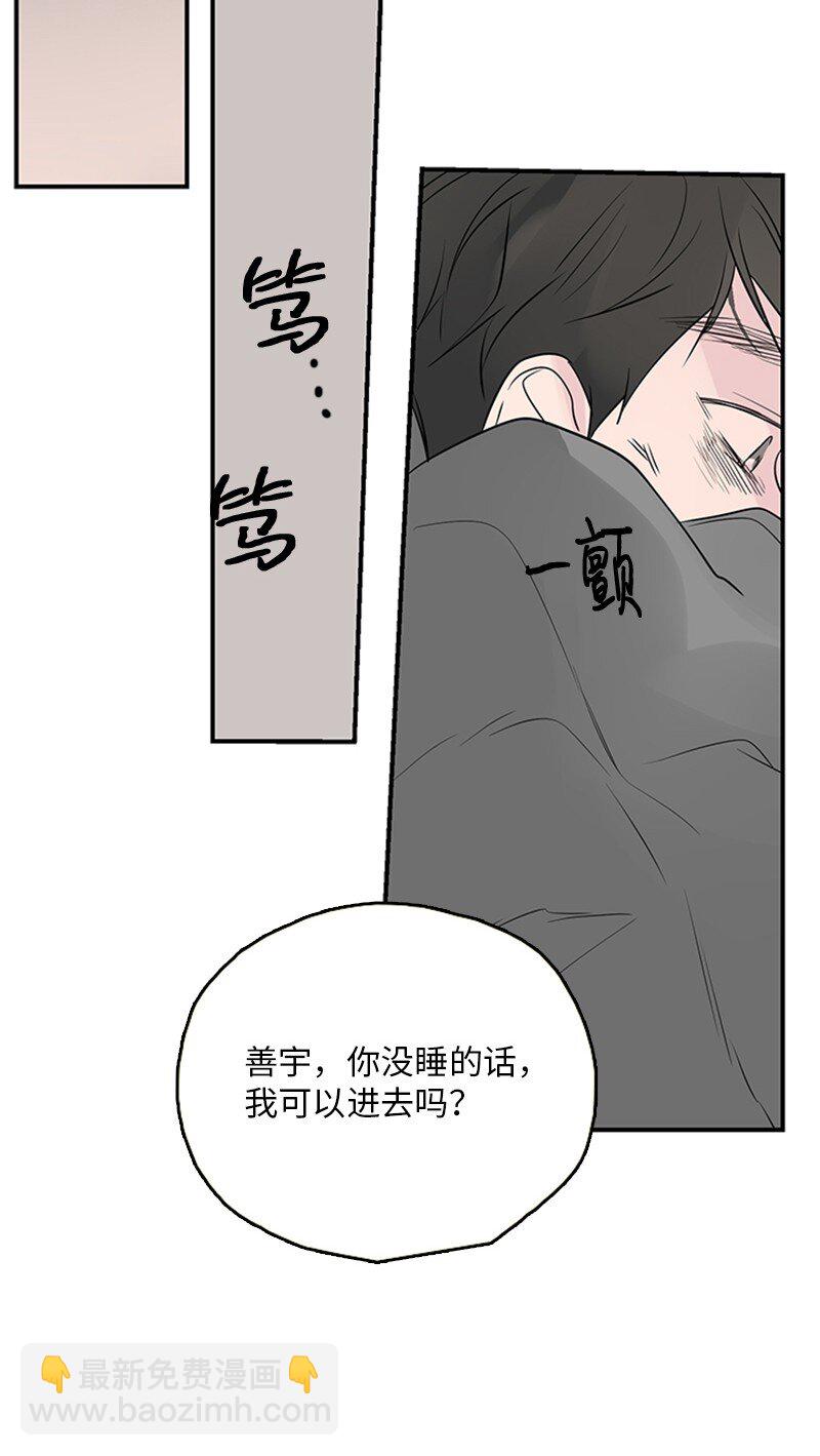 56 家庭聚餐(1/2)-第57话