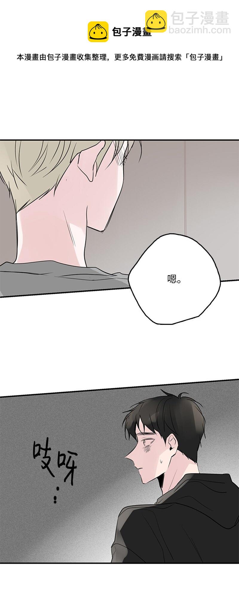 56 家庭聚餐(1/2)-第57话