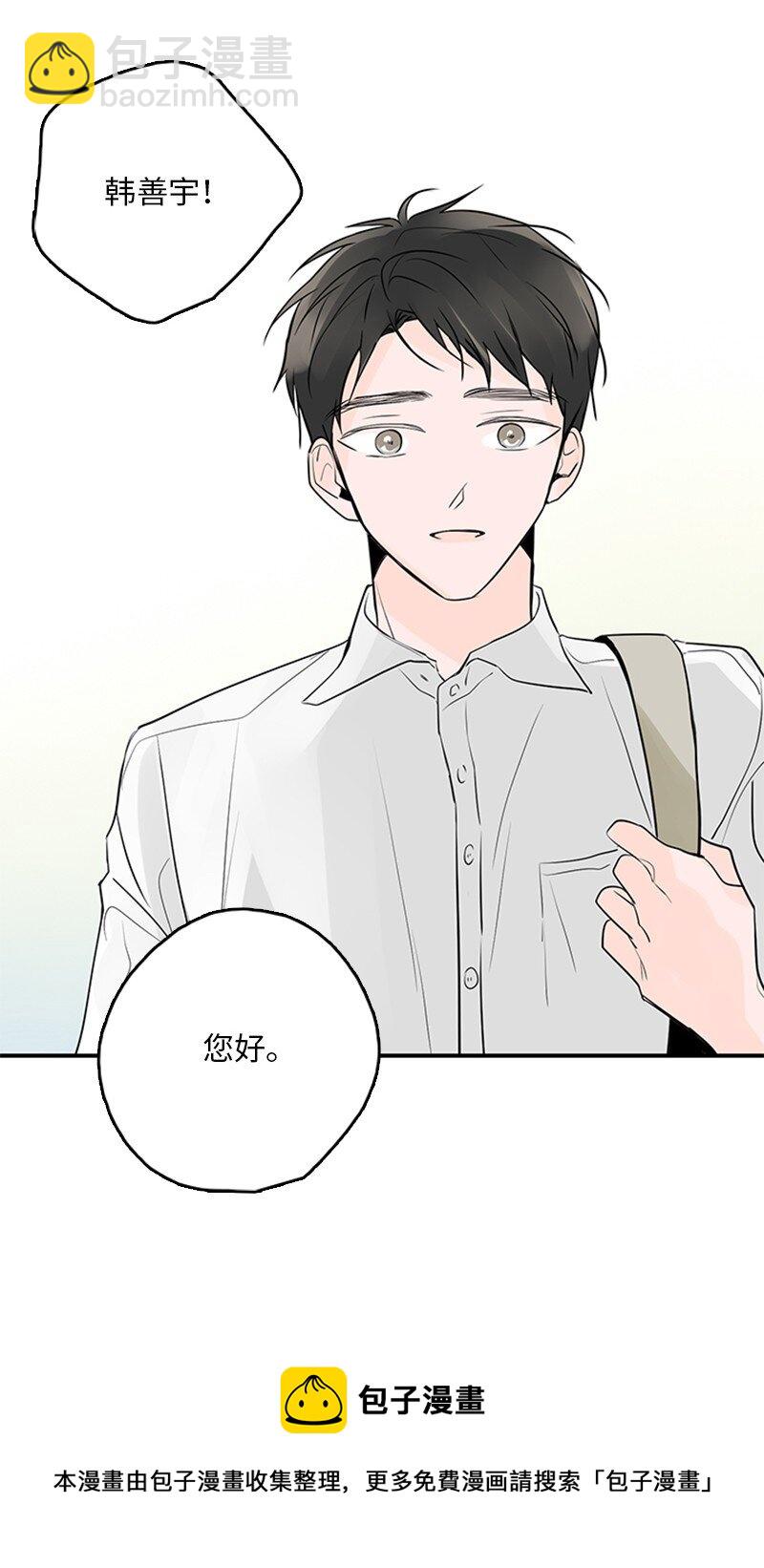 56 家庭聚餐(1/2)-第57话