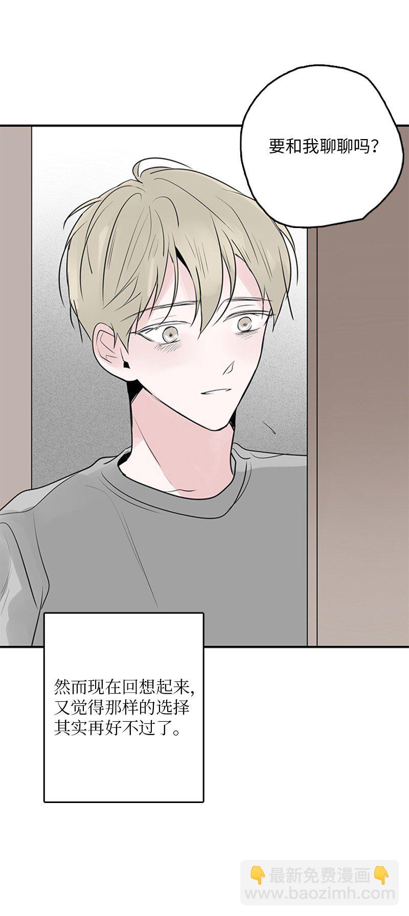 56 家庭聚餐(1/2)-第57话